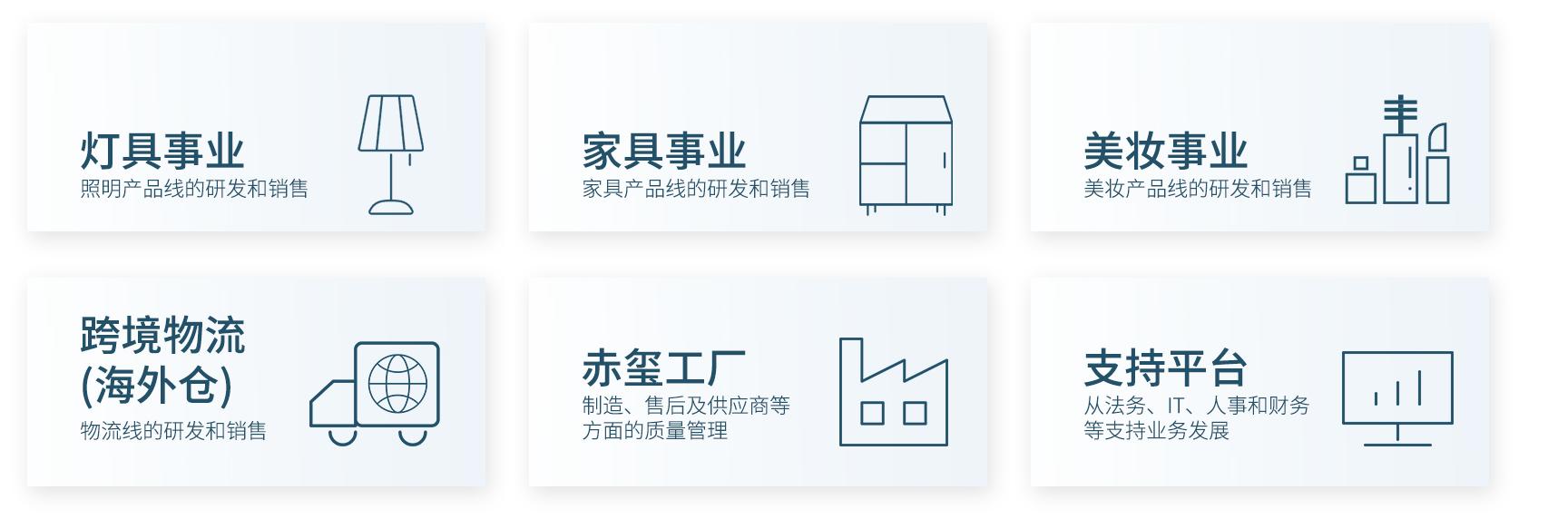 公司简介_02(1).jpg
